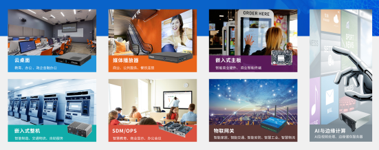 球王会·(体育)科技数智化解决方案 球王会·(体育)科技数智化解决方案
